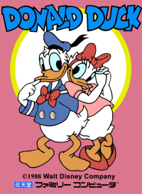 Donald Duck Famicom  box art